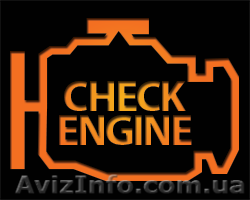 Комп`ютерна діагностика авто - <ro>Изображение</ro><ru>Изображение</ru> #1, <ru>Объявление</ru> #1073064