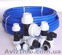 Фитинги ПЭ Львів - <ro>Изображение</ro><ru>Изображение</ru> #1, <ru>Объявление</ru> #1078816