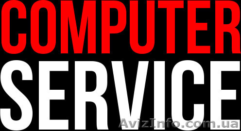 Ремонт та модернізація комп'ютерної техніки - <ro>Изображение</ro><ru>Изображение</ru> #1, <ru>Объявление</ru> #1092954