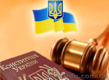 юридичні послуги(повернення боргів) - <ro>Изображение</ro><ru>Изображение</ru> #1, <ru>Объявление</ru> #1098529