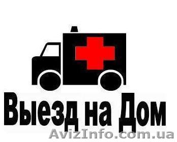 Ремонт комп'ютерів та ноутбуків - <ro>Изображение</ro><ru>Изображение</ru> #1, <ru>Объявление</ru> #1104484