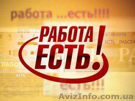 Требуются бригады монолитчиков  - <ro>Изображение</ro><ru>Изображение</ru> #1, <ru>Объявление</ru> #1120726