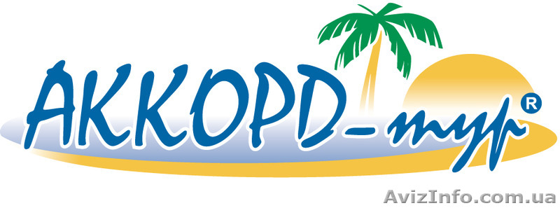 Автобусные туры в Рождество - <ro>Изображение</ro><ru>Изображение</ru> #1, <ru>Объявление</ru> #1130688