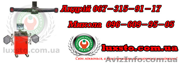 Стенд развал схождения Hunter hunter pa130/17l-200wm1 - <ro>Изображение</ro><ru>Изображение</ru> #1, <ru>Объявление</ru> #1197814