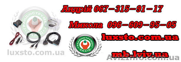 Диагностическое оборудование для СТО (мультимарочный сканер Сканматик) - <ro>Изображение</ro><ru>Изображение</ru> #1, <ru>Объявление</ru> #1197475