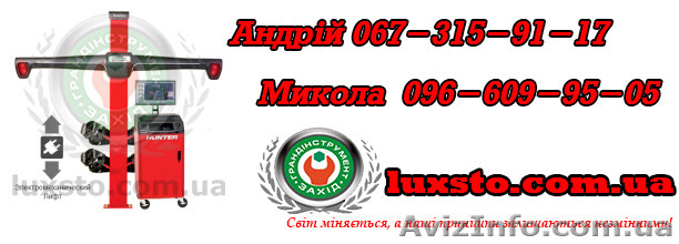 Стенд развал схождения Hunter 3D wa 330e+he421lz3e - <ro>Изображение</ro><ru>Изображение</ru> #1, <ru>Объявление</ru> #1197820