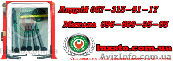 Подъемник для автосервиса launch tlte-245 usa - <ro>Изображение</ro><ru>Изображение</ru> #1, <ru>Объявление</ru> #1197864