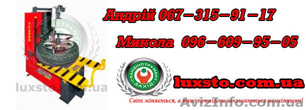 Шиномонтажный станок m&b tс5000 - <ro>Изображение</ro><ru>Изображение</ru> #1, <ru>Объявление</ru> #1197981