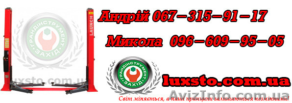 Подъемник для автосервиса launch tlt-235sb 3,5т - <ro>Изображение</ro><ru>Изображение</ru> #1, <ru>Объявление</ru> #1197865