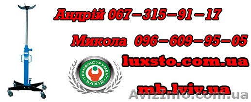 Трансмиссионные стойки Италия - <ro>Изображение</ro><ru>Изображение</ru> #1, <ru>Объявление</ru> #1197478