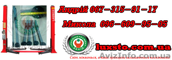 Подъемник для автосервиса launch tlt-242 usa - <ro>Изображение</ro><ru>Изображение</ru> #1, <ru>Объявление</ru> #1197868