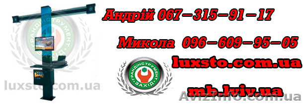 Оборудование для развал схождения HPA - <ro>Изображение</ro><ru>Изображение</ru> #1, <ru>Объявление</ru> #1197483