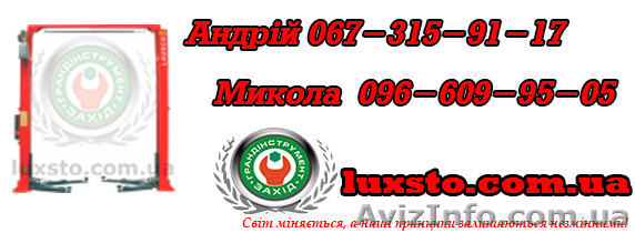 Подьемник для автосервиса двухстоечный launch tlte-40sca - <ro>Изображение</ro><ru>Изображение</ru> #1, <ru>Объявление</ru> #1197836