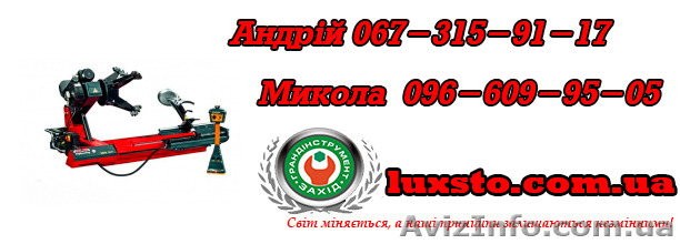 Универсальный шиномонтажный станок DIDO 56 - <ro>Изображение</ro><ru>Изображение</ru> #1, <ru>Объявление</ru> #1197994