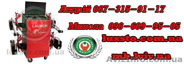 Оборудование для развал схождения Launch - <ro>Изображение</ro><ru>Изображение</ru> #1, <ru>Объявление</ru> #1197488