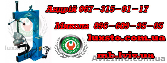 Вулканизатор для СТО шиномонтажа  - <ro>Изображение</ro><ru>Изображение</ru> #1, <ru>Объявление</ru> #1197686