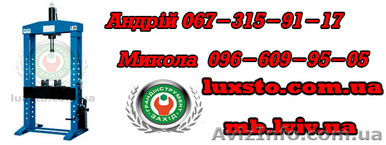 Пресс гидравлический Италия - <ro>Изображение</ro><ru>Изображение</ru> #1, <ru>Объявление</ru> #1197688