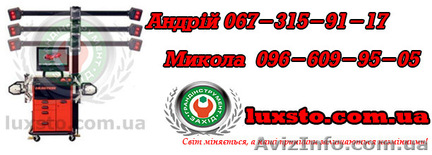 Стенд развал схождения Hunter 3d wa330e-hs221cs мобильная версия - <ro>Изображение</ro><ru>Изображение</ru> #1, <ru>Объявление</ru> #1197743