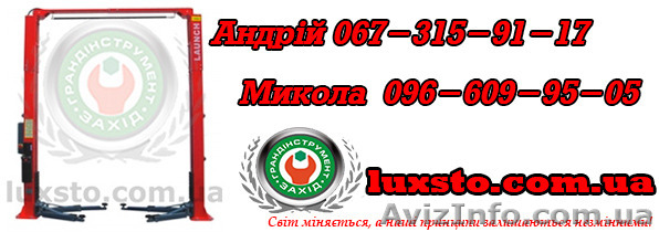 Подьемник для автосервиса двухстоечный launch tlt-240sca - <ro>Изображение</ro><ru>Изображение</ru> #1, <ru>Объявление</ru> #1197837