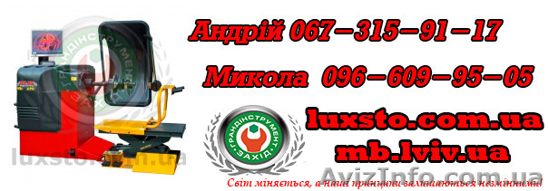 Балансировочное оборудование M&B Engineering  - <ro>Изображение</ro><ru>Изображение</ru> #1, <ru>Объявление</ru> #1197695