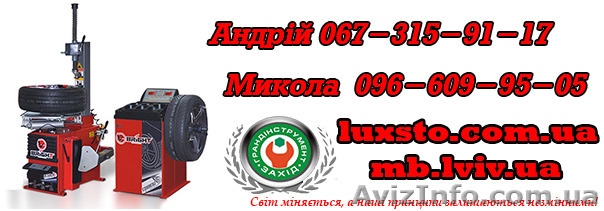 Балансировочные станки Bright  - <ro>Изображение</ro><ru>Изображение</ru> #1, <ru>Объявление</ru> #1197698