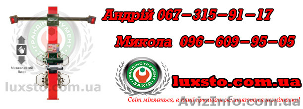 Стенд развал схождения Hunter pa120e+hs200ml1e - <ro>Изображение</ro><ru>Изображение</ru> #1, <ru>Объявление</ru> #1197746