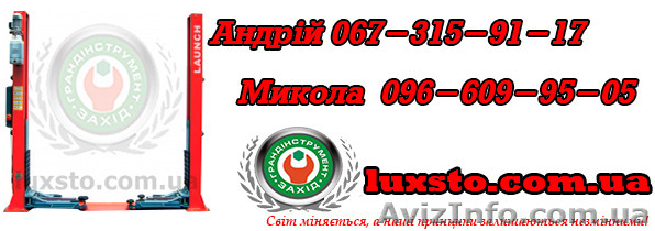 Подьемник для автосервиса двухстоечный launch tlt-235sba 3,5т - <ro>Изображение</ro><ru>Изображение</ru> #1, <ru>Объявление</ru> #1197838