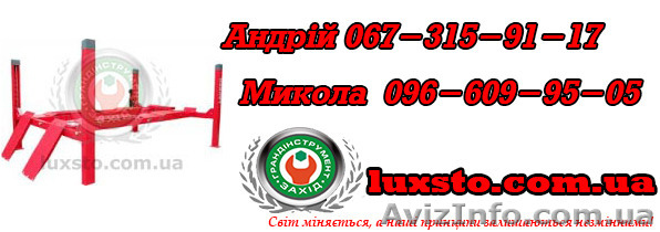 Подьемник для автосервиса четырехстоечный launch tlt455w - <ro>Изображение</ro><ru>Изображение</ru> #1, <ru>Объявление</ru> #1197871