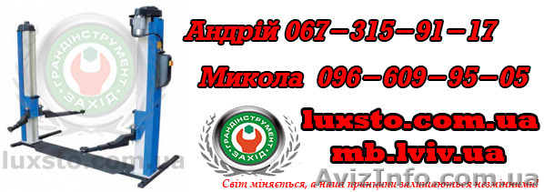 Подьемники OMA для автосервиса  - <ro>Изображение</ro><ru>Изображение</ru> #1, <ru>Объявление</ru> #1197702
