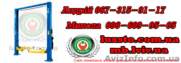 Подьемники PEAK для автосервиса - <ro>Изображение</ro><ru>Изображение</ru> #1, <ru>Объявление</ru> #1197703