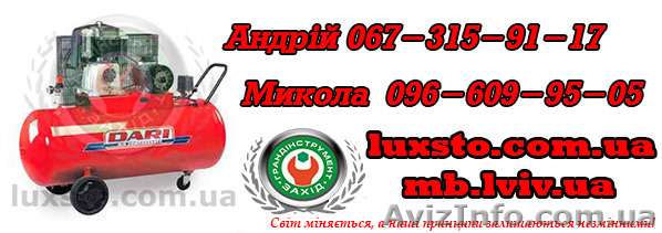 Воздушные компрессоры Dari - <ro>Изображение</ro><ru>Изображение</ru> #1, <ru>Объявление</ru> #1197704