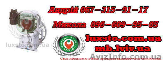 Компрессорные головки OMA для компрессоров  - <ro>Изображение</ro><ru>Изображение</ru> #1, <ru>Объявление</ru> #1197706