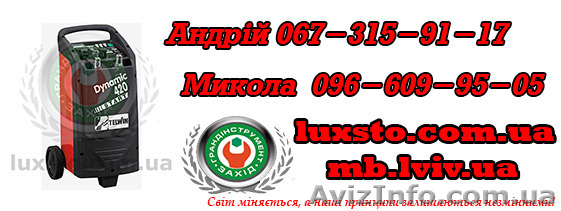 Пускозарядное устройство Telwin - <ro>Изображение</ro><ru>Изображение</ru> #1, <ru>Объявление</ru> #1197707