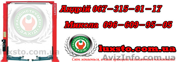 Подьемник для автосервиса двухстоечный launch tlt-235sc 3.5т - <ro>Изображение</ro><ru>Изображение</ru> #1, <ru>Объявление</ru> #1197839