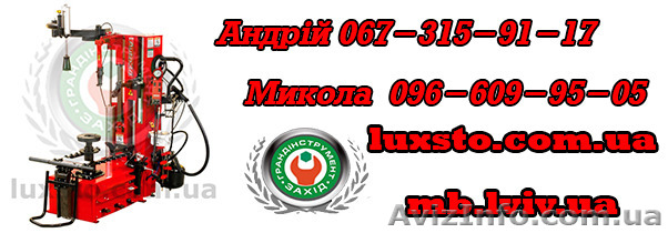 Оборудование для шиномонтажа Hunter USA - <ro>Изображение</ro><ru>Изображение</ru> #1, <ru>Объявление</ru> #1197465