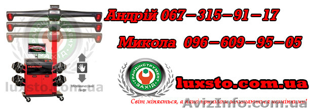 Стенд развал схождения Hunter wa 440e+he421cr3e - <ro>Изображение</ro><ru>Изображение</ru> #1, <ru>Объявление</ru> #1197751