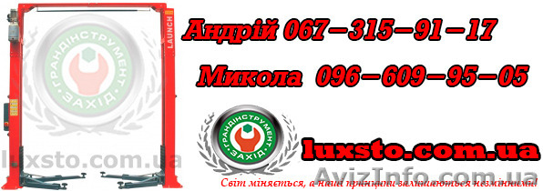 Подьемник для автосервиса двухстоечный launch tlt-235sca 3,5т - <ro>Изображение</ro><ru>Изображение</ru> #1, <ru>Объявление</ru> #1197841