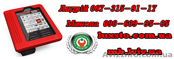 Диагностическое оборудование для СТО (Автосканер) Launch - <ro>Изображение</ro><ru>Изображение</ru> #1, <ru>Объявление</ru> #1197469