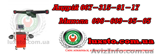 Стенд развал схождения Hunter wa110e hs401wm2e - <ro>Изображение</ro><ru>Изображение</ru> #1, <ru>Объявление</ru> #1197758