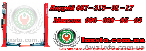 Подьемник для автосервиса двухстоечный  launch tlte-40sba 4т - <ro>Изображение</ro><ru>Изображение</ru> #1, <ru>Объявление</ru> #1197843