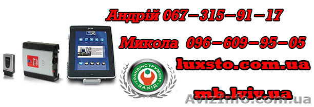Диагностическое оборудование для СТО (Автосканер) Texa - <ro>Изображение</ro><ru>Изображение</ru> #1, <ru>Объявление</ru> #1197470