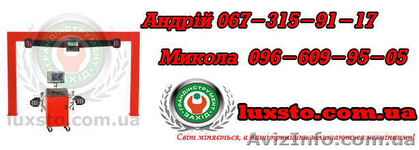 Стенд развал схождения Hunter wa130/20le02-401fm2 - <ro>Изображение</ro><ru>Изображение</ru> #1, <ru>Объявление</ru> #1197760