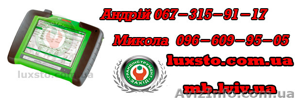 Диагностическое оборудование для автосервиса (Автосканер) Bosch - <ro>Изображение</ro><ru>Изображение</ru> #1, <ru>Объявление</ru> #1197471