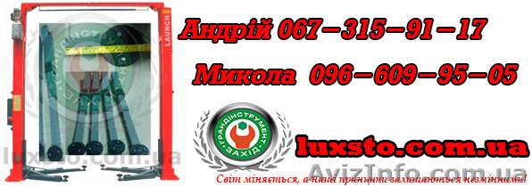 Подъемник автомобильный двухстоечный launch tlt-242 usa верхня - <ro>Изображение</ro><ru>Изображение</ru> #1, <ru>Объявление</ru> #1197855