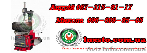 Шиномонтажный станок m&b tc 528 it - <ro>Изображение</ro><ru>Изображение</ru> #1, <ru>Объявление</ru> #1197957