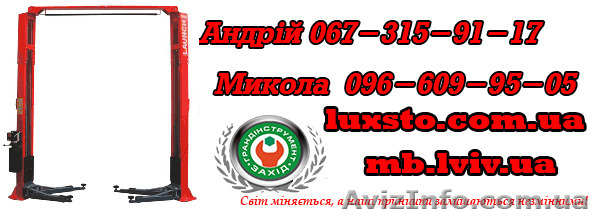 Подъемник автомобильный двухстоечный Launch TLT250USA - <ro>Изображение</ro><ru>Изображение</ru> #1, <ru>Объявление</ru> #1197851