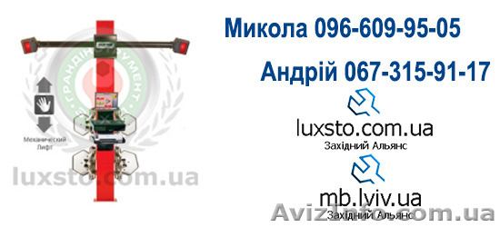 Стенд развал схождения (розвал сходження) Hunter pa120e - <ro>Изображение</ro><ru>Изображение</ru> #1, <ru>Объявление</ru> #1208229