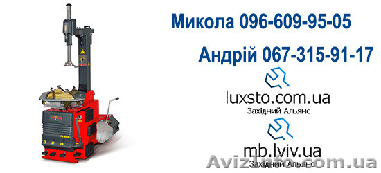 Шиномонтаж, шиномонтжаное оборудование, шиномонтажный стенд m&b tc 328 - <ro>Изображение</ro><ru>Изображение</ru> #1, <ru>Объявление</ru> #1208297