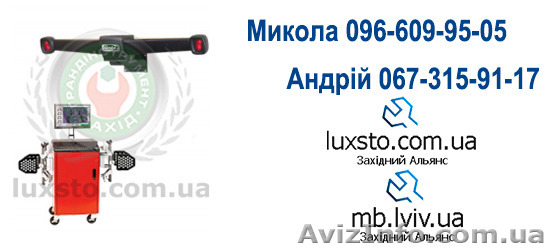 Стенд развал схождения (розвал сходження) Hunter wa110e hs401wm2e - <ro>Изображение</ro><ru>Изображение</ru> #1, <ru>Объявление</ru> #1208235