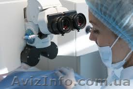 ПОВНЕ ОБСТЕЖЕННЯ ОРГАНІЗМУ - <ro>Изображение</ro><ru>Изображение</ru> #1, <ru>Объявление</ru> #1233862